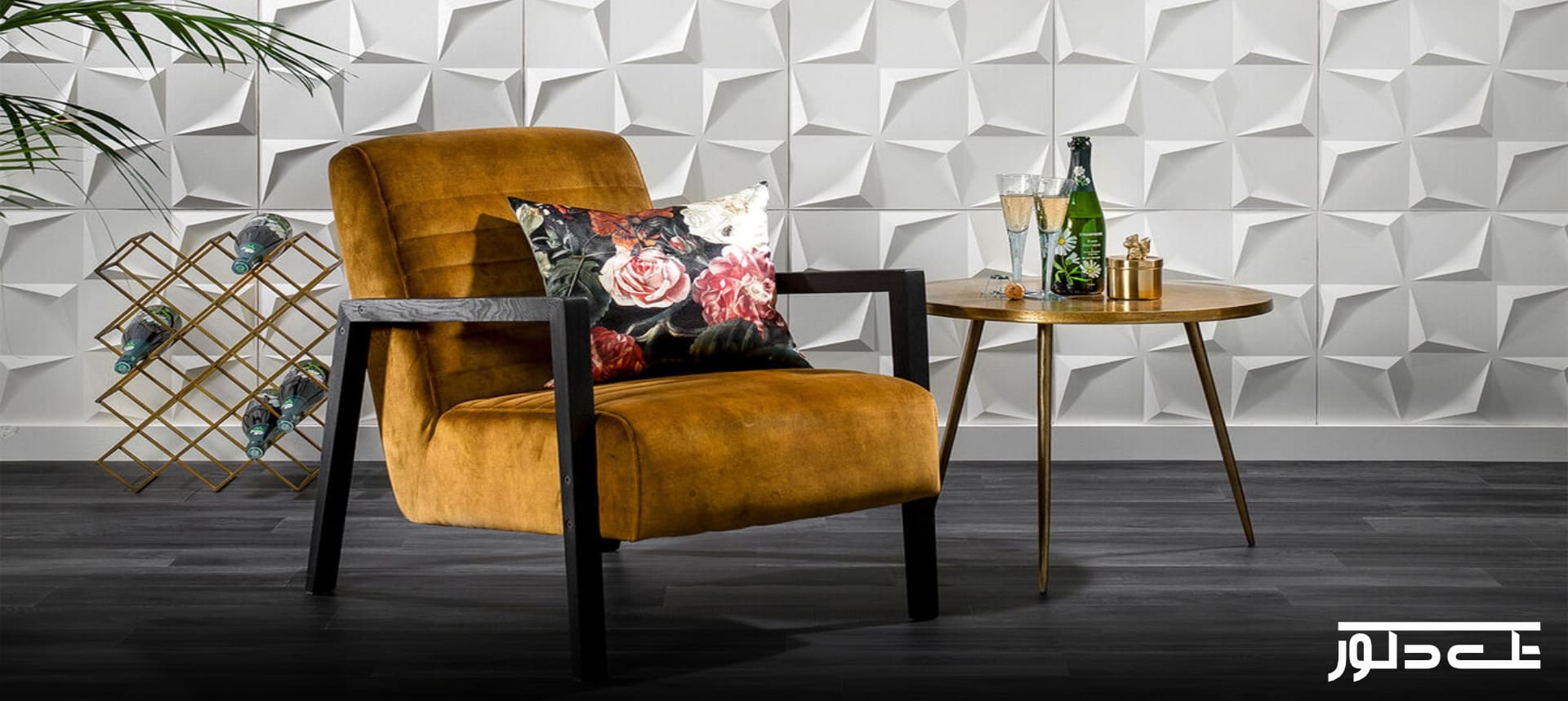 معرفی انواع دیوارپوش ضد آب و ضربه