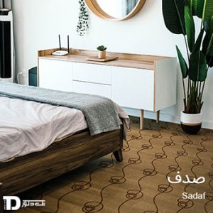 موکت ظریف مصور مدل صدف