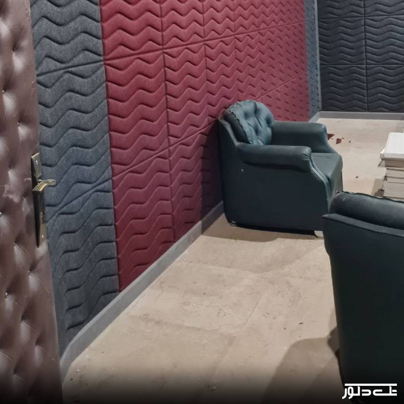 موسسه نشرآثار حضرت امام خمینی