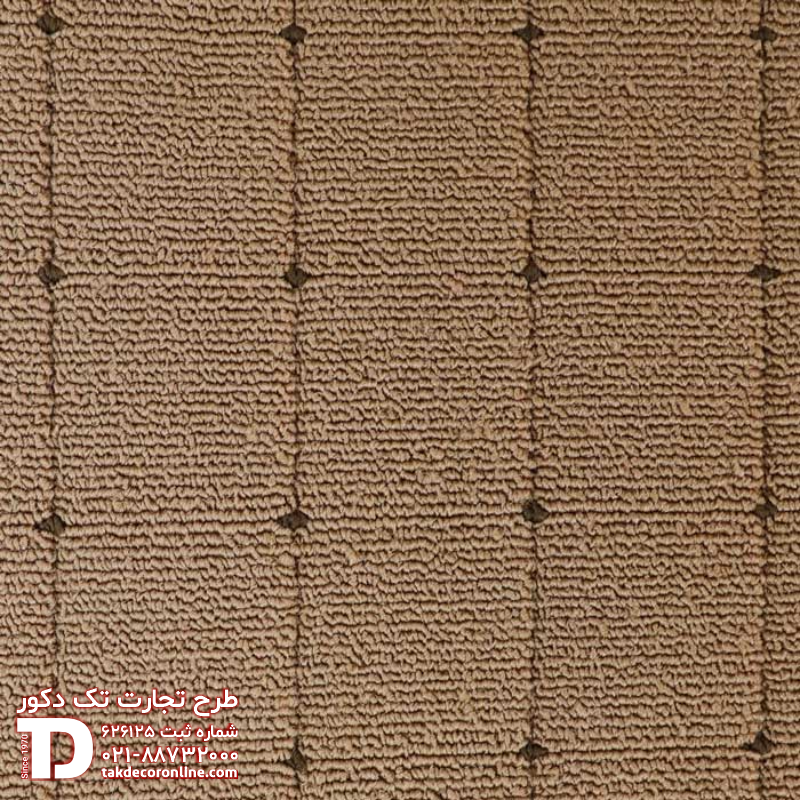 موکت رول مدل نیلوفر