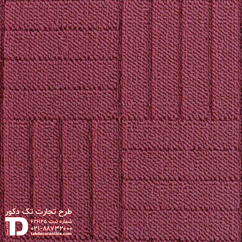 ساج کد 8410.png