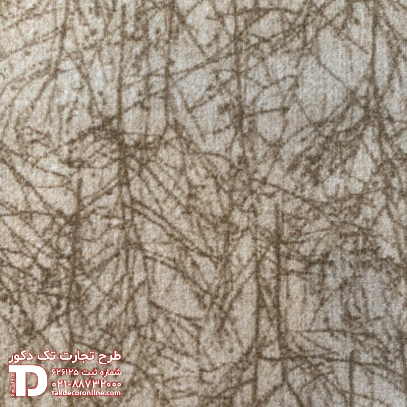 موکت رول مدل صنوبر