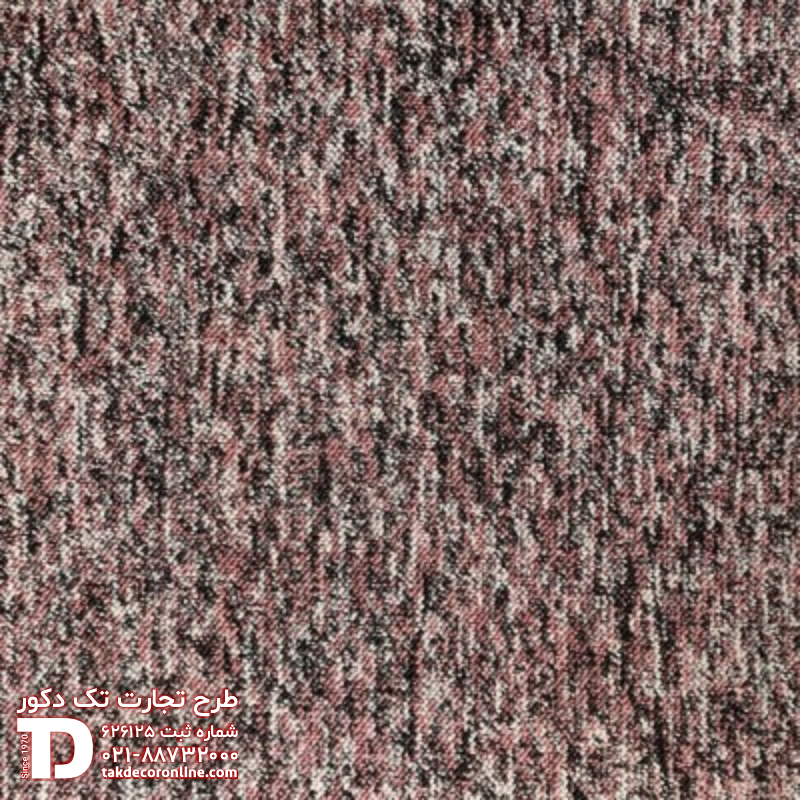 شبنم کد 8475.png