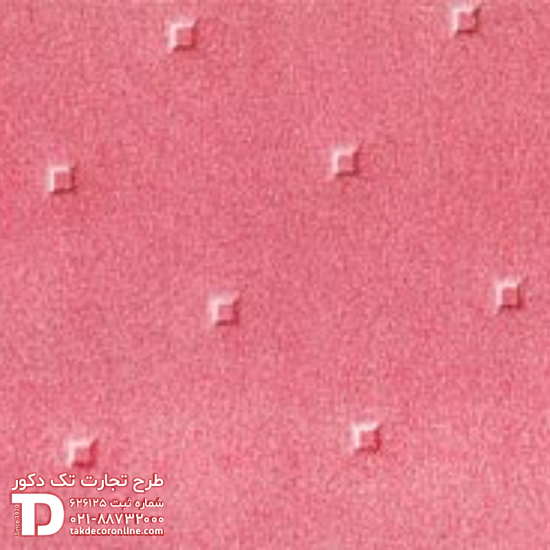 موکت مدل هاله