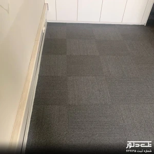 موکت تایل بانک مسکن (9).jpg