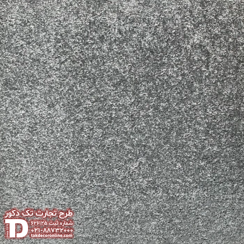 موکت مدل کات بی