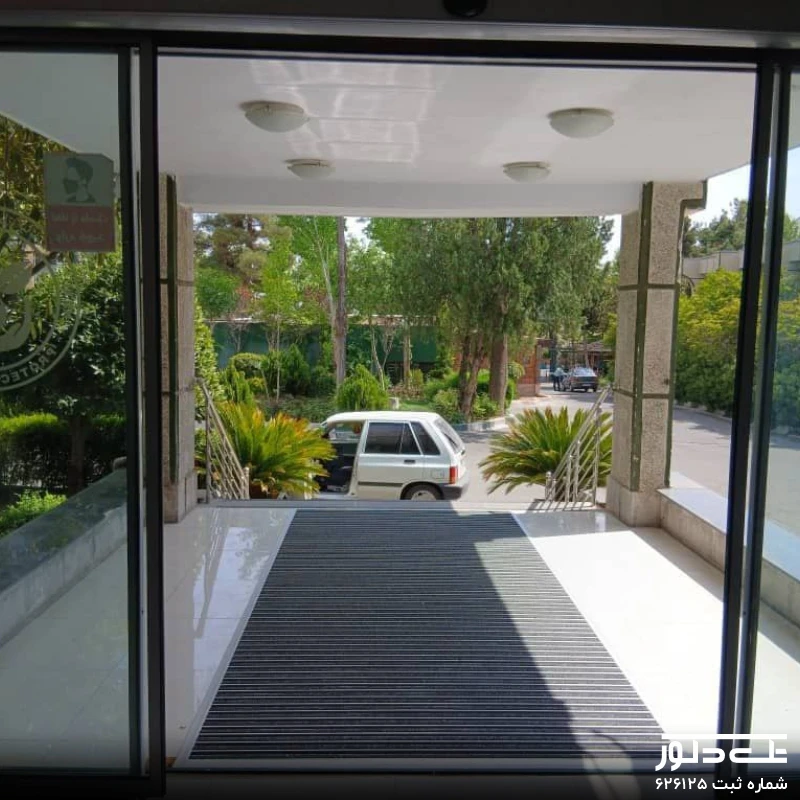 سازمان حفظ نباتات (3).jpg