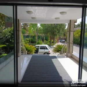 سازمان حفظ نباتات (3).jpg