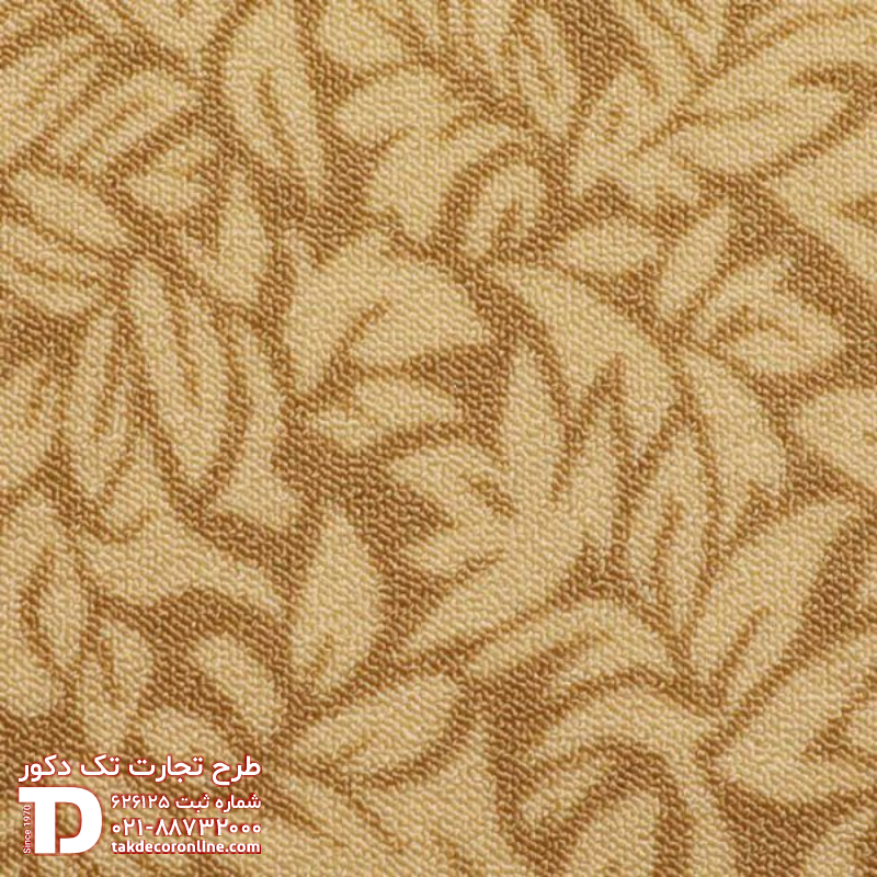 موکت رول مدل سایه