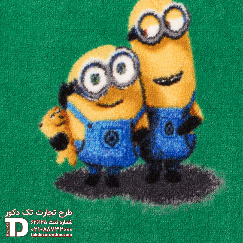 موکت رول مدل مینیون
