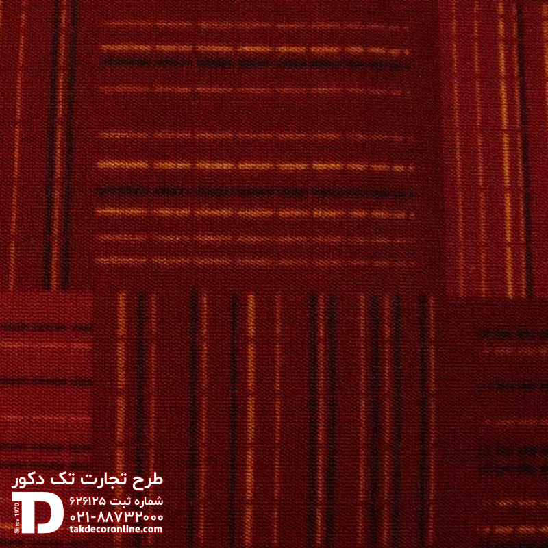 موکت رول مدل راش