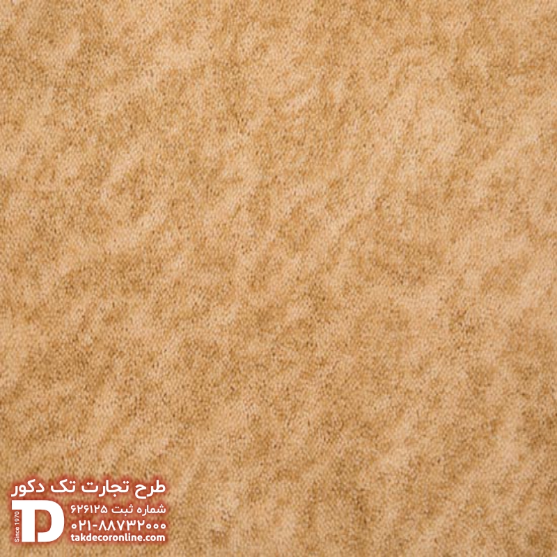 موکت مدل برکه