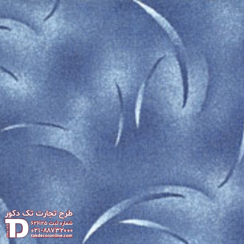 موکت رول مدل خزان