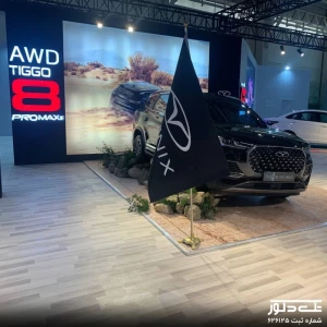 لمینت 745 آرتا (21).JPG