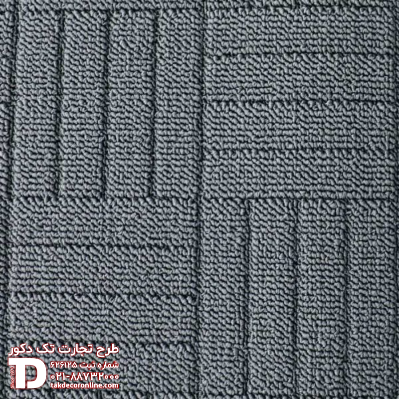 موکت رول مدل ساج