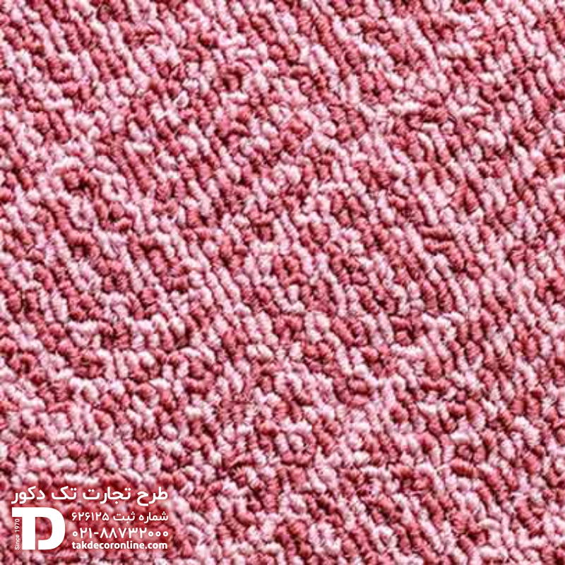 بوریا کد 8496.jpg