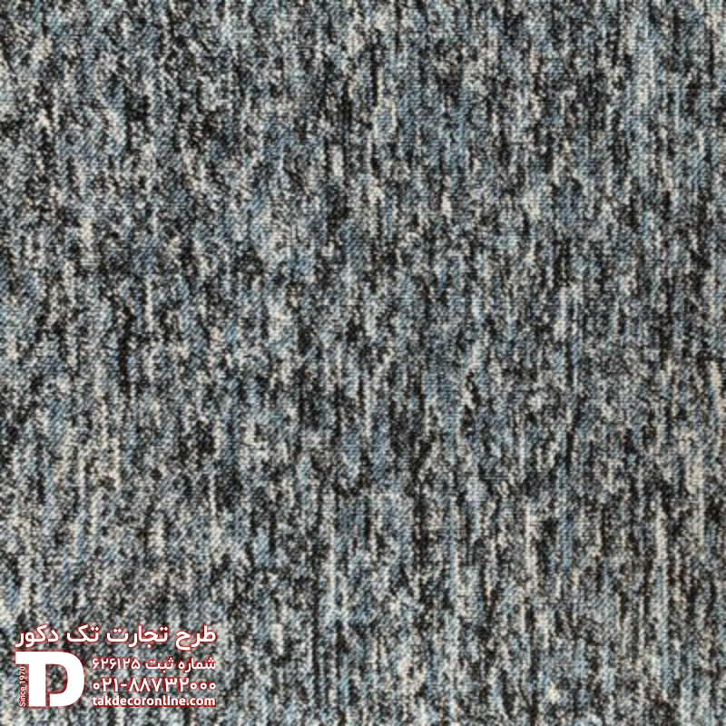 موکت رول مدل شبنم