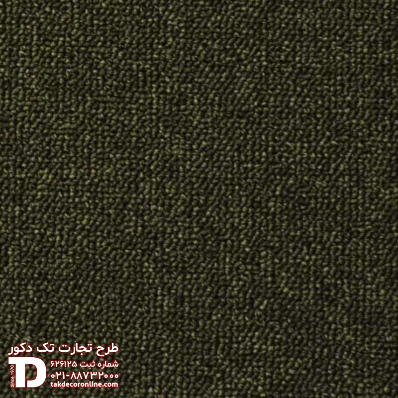 پونه کد 6252.png