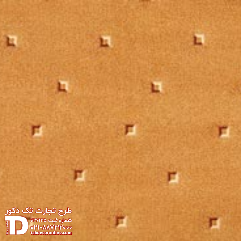 موکت رول مدل هاله