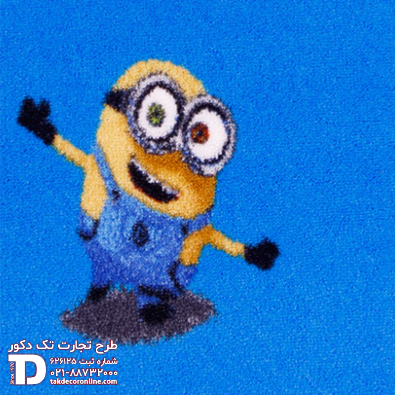 موکت رول مدل مینیون