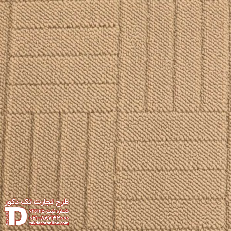 ساج کد 5410.png