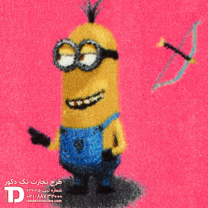 موکت رول مدل مینیون