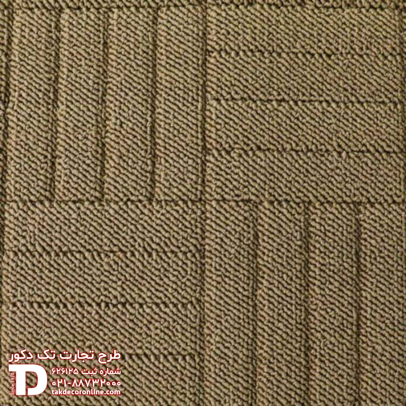 موکت رول مدل ساج