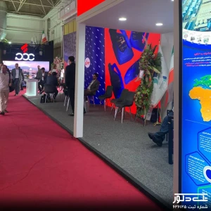 نمایشگاه نفت _ اردیبهشت _1404 (13).jpg