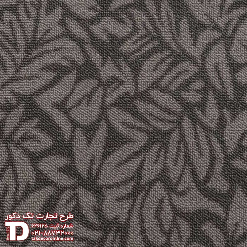 موکت رول مدل سایه