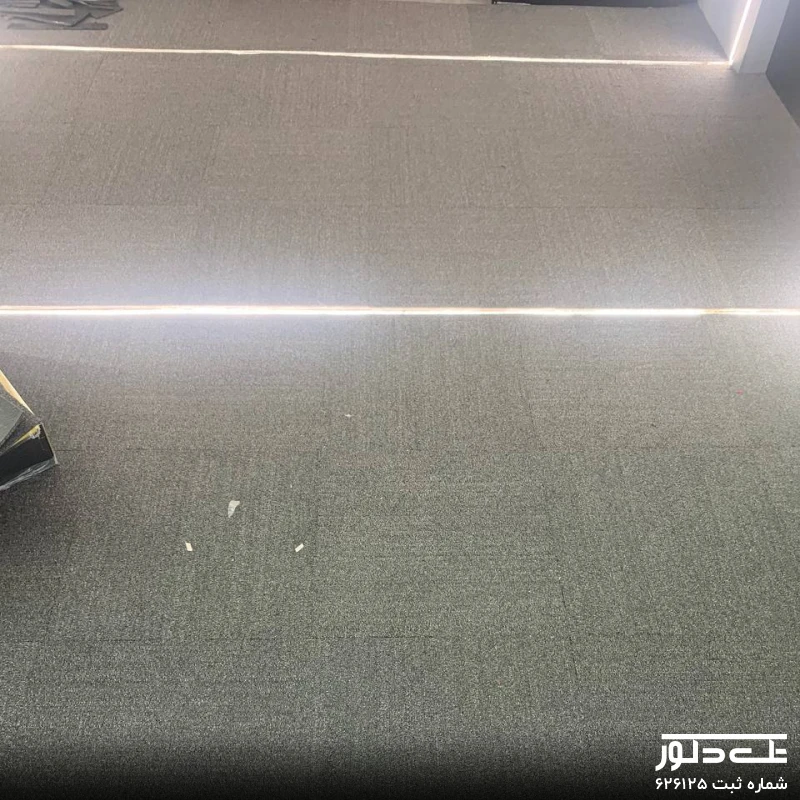 شرکت زرین نو ( نصب موکت تایل ظریف) (4).jpg