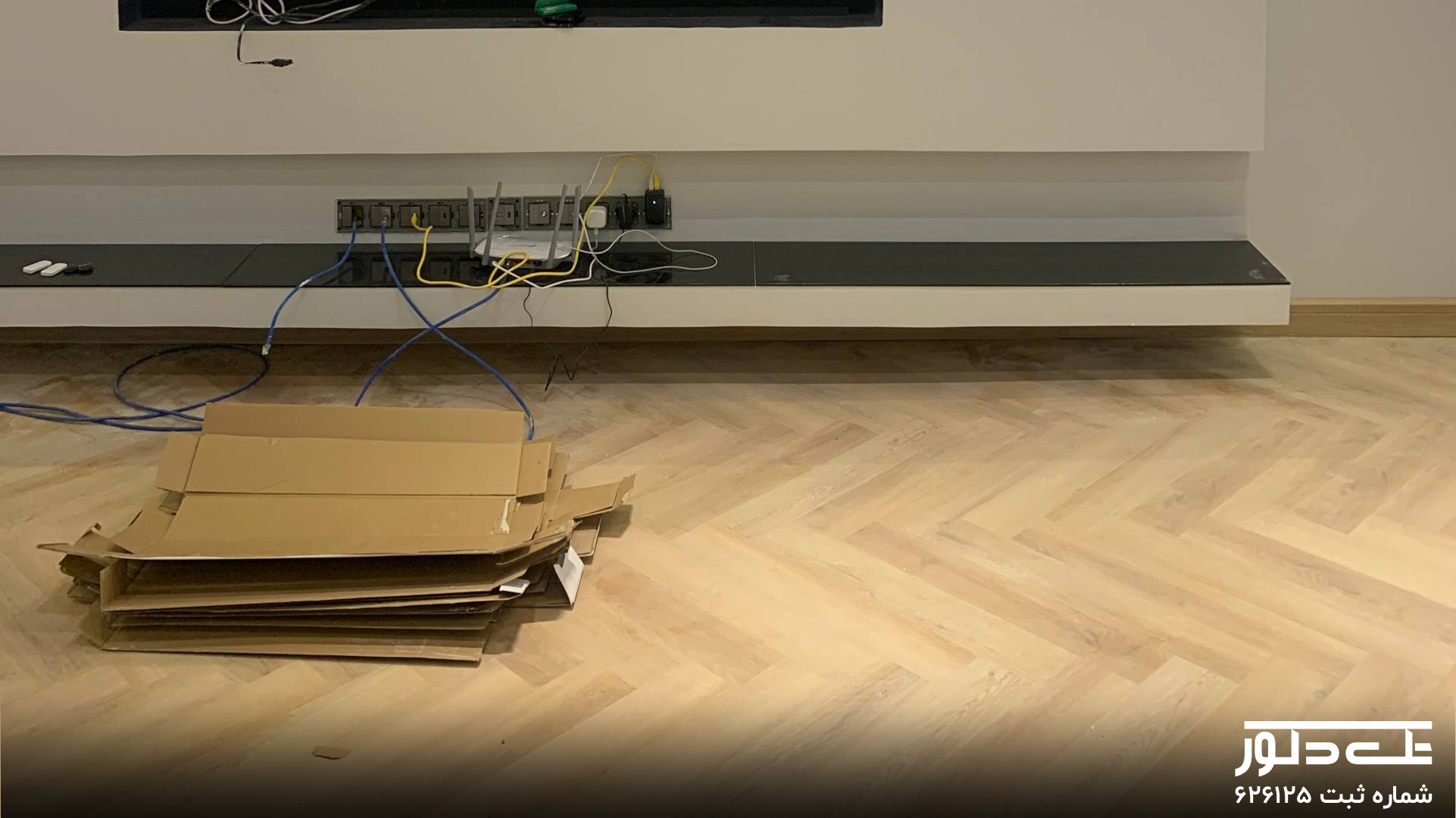 پروژه منزل آقای دلشادیان