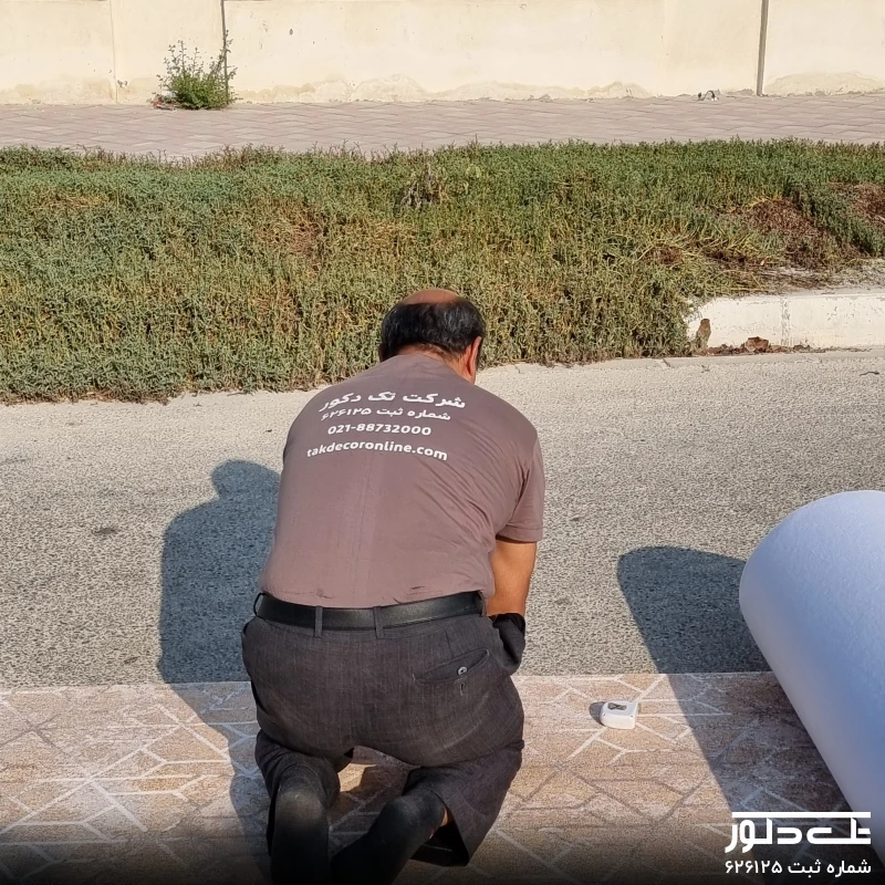 پروژه موکت هتل گامبرون (1).jpg