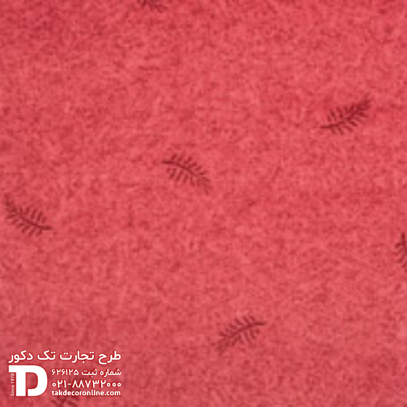 نخل کد 8478.png