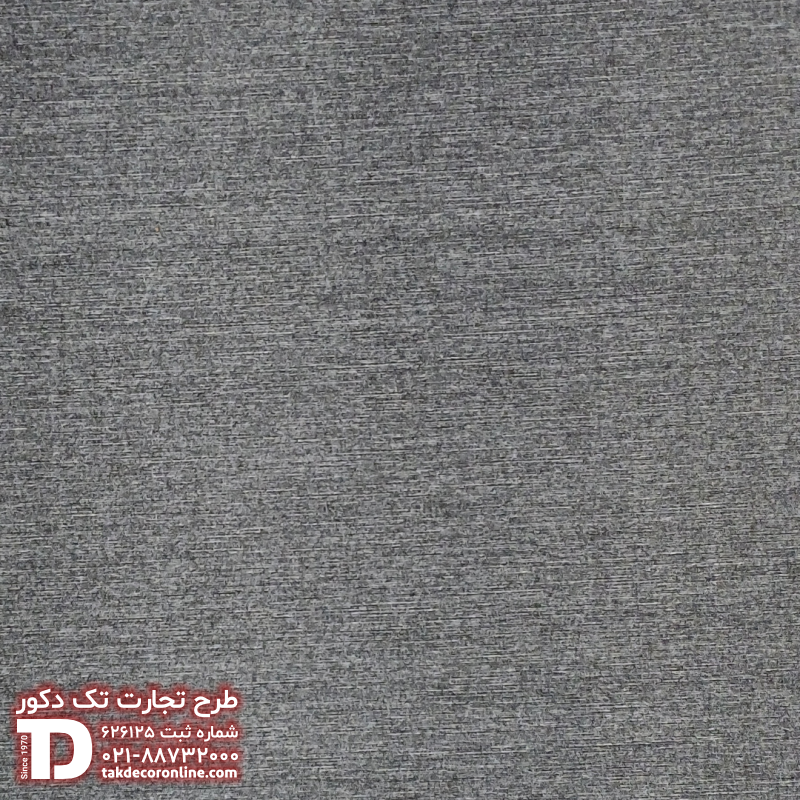 موکت بافتین دودی