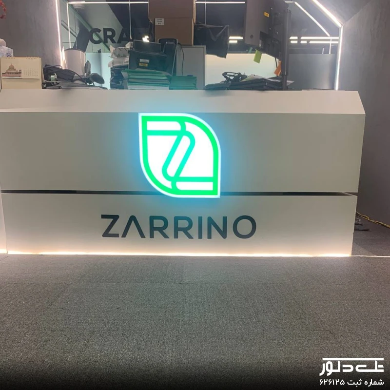 شرکت زرین نو ( نصب موکت تایل ظریف) (12).jpg