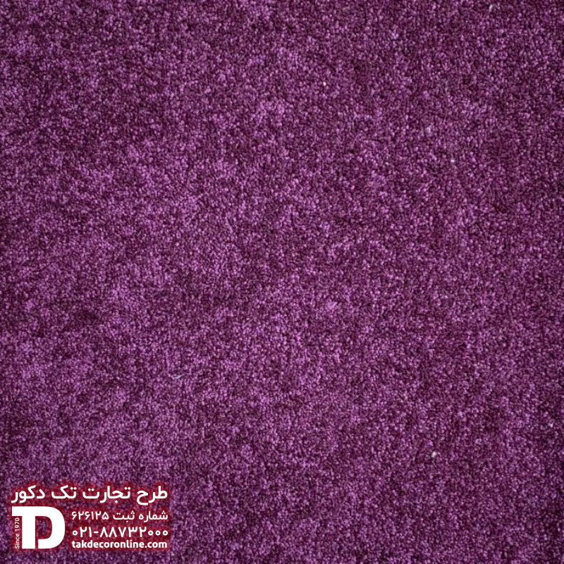 موکت مدل کات بی