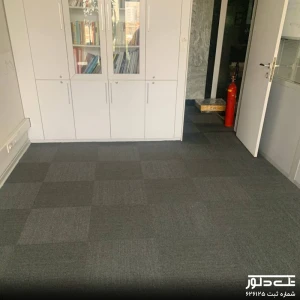 موکت تایل بانک مسکن (1).jpg