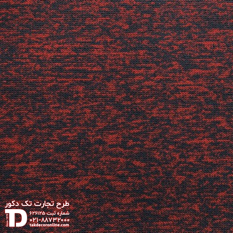 شبنم کد 8875.png