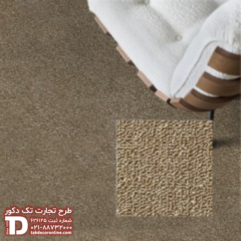 پالاز موکت مدل نعنا