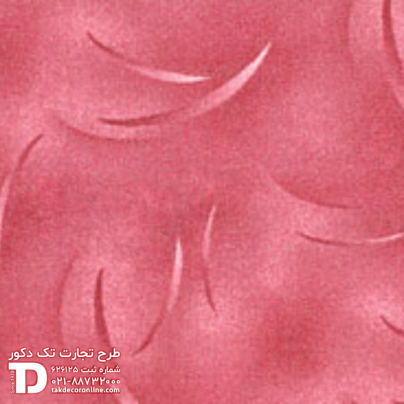 موکت رول مدل خزان