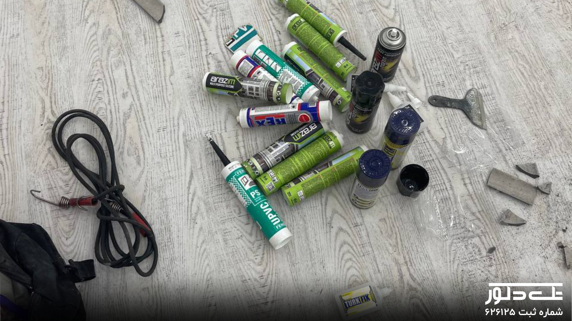 پروژه باشگاه هور