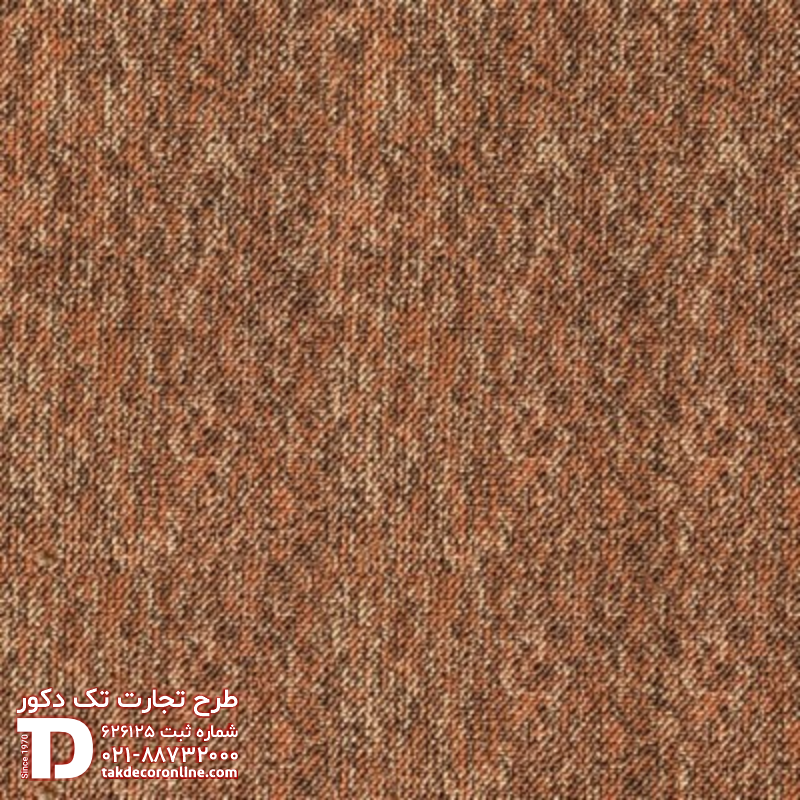 شبنم کد 4275.png