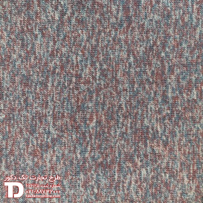 شبنم کد 7275.png