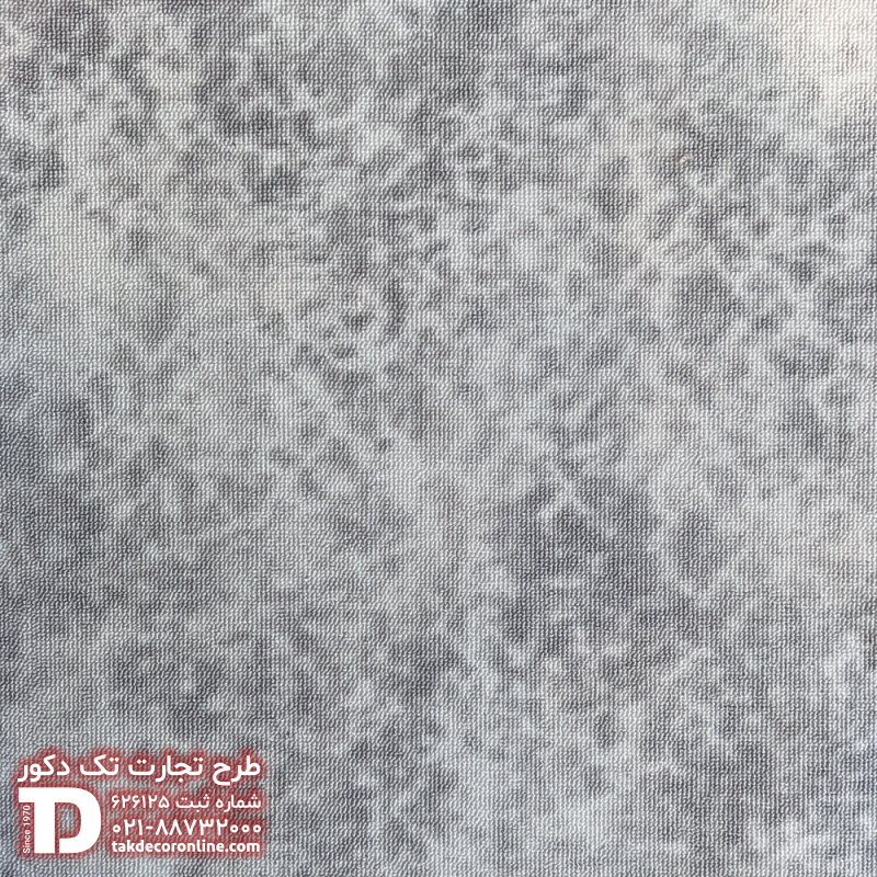 پالاز موکت مدل پتینه