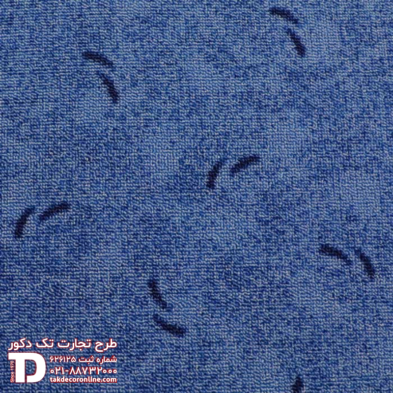 موکت رول مدل نسیم