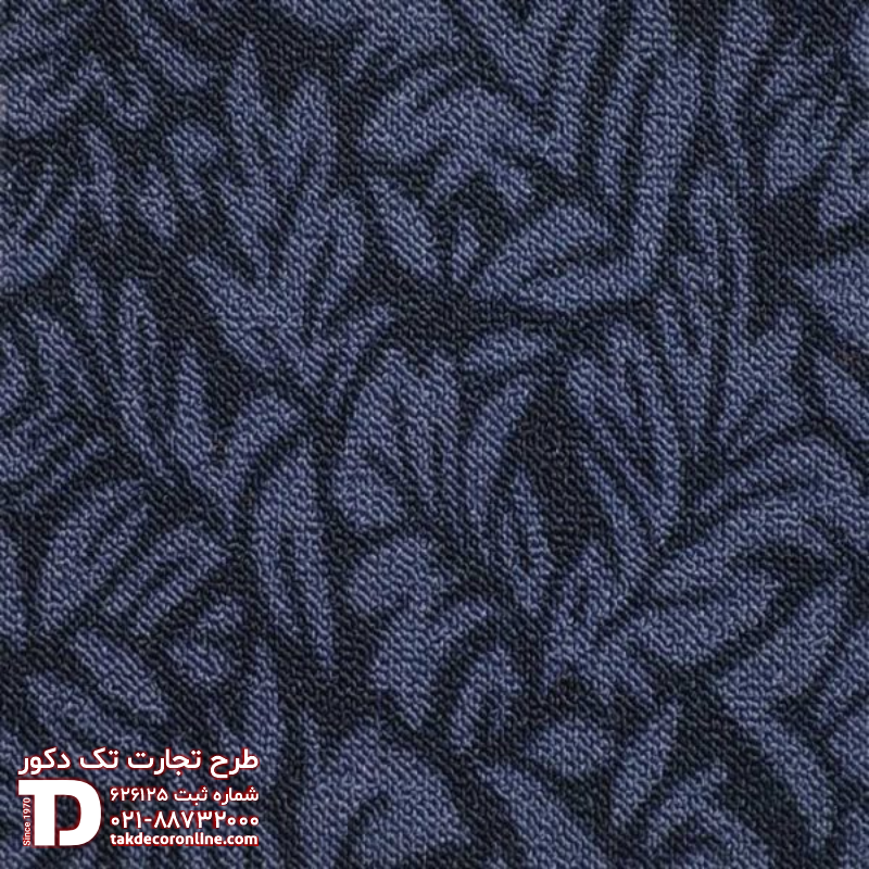 موکت رول مدل سایه