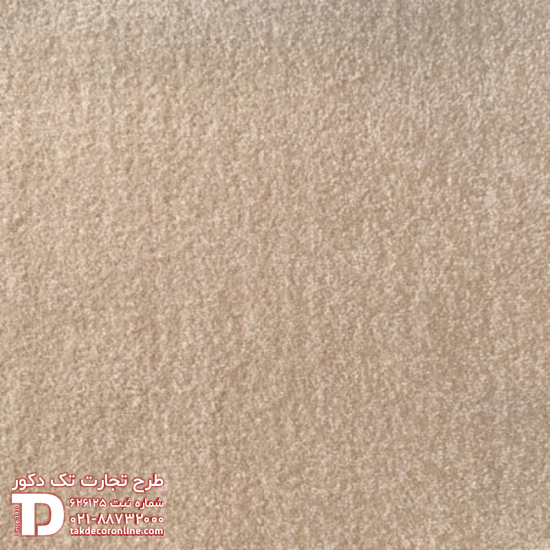 یاسمن کد 5864.png