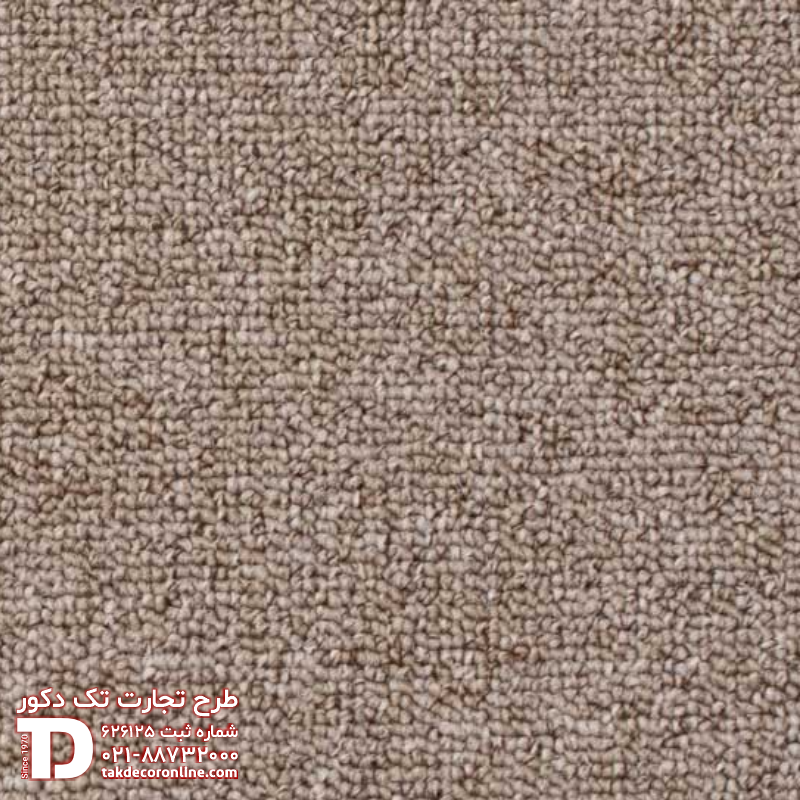 پونه کد 5452.png