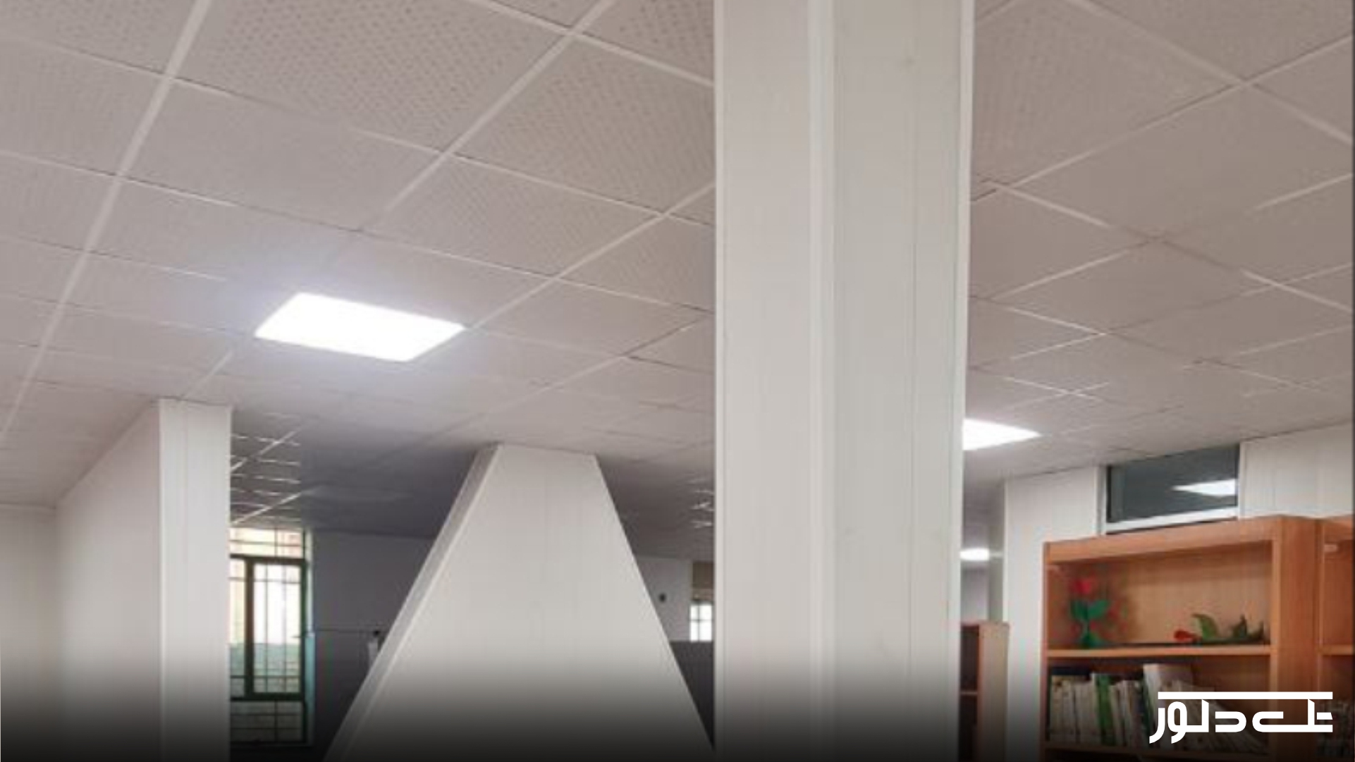 پروژه کانون پرورش فکری کودکان و نوجوانان باشت