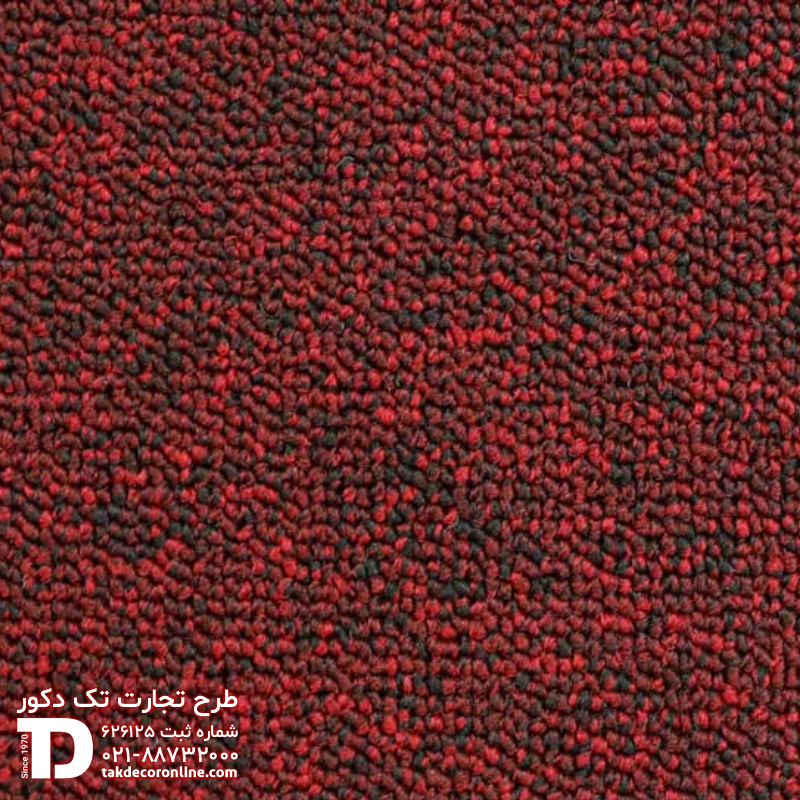 موکت رول مدل پونه